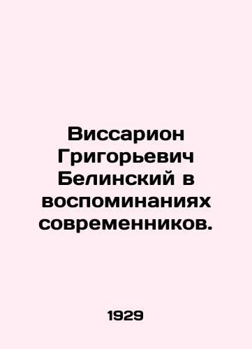 Belinsky V.G. Works by V.G. Belinsky in four volumes. Volume 3-4. 1842-1844 In Russian (ask us if in doubt)/Belinskiy V.G. Sochineniya V.G. Belinskogo v chetyrekh tomakh. Tom 3-4. 1842-1844 gg. - landofmagazines.com