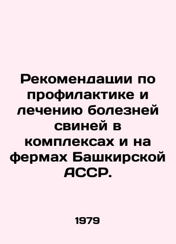 Rekomendatsii po profilaktike i lecheniyu bolezney sviney v kompleksakh i na fermakh Bashkirskoy ASSR./Recommendations for the prevention and treatment of pig diseases in the complexes and farms of the Bashkir ASSR. In Russian - landofmagazines.com