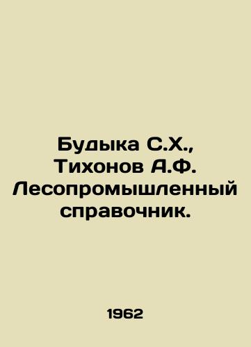 Budyka S.Kh.,  Tikhonov A.F. Lesopromyshlennyy spravochnik./Budyka S.H.,  Tikhonov A.F. Forestry reference book. In Russian - landofmagazines.com