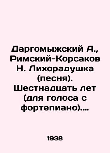 Dargomyzhskiy A.,  Rimskiy-Korsakov N. Likhoradushka (pesnya). Shestnadtsat let (dlya golosa s fortepiano). Rechitativ i ariya Lyubavy (iz opery Sadko)./Dargomyzhsky A.,  Rimsky-Korsakov N. Likhoradushka (song). Sixteen years old (for voice from the piano) In Russian - landofmagazines.com
