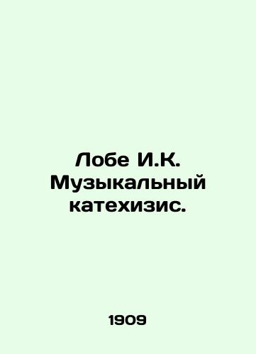 Lobe I.K. Muzykalnyy katekhizis./Lobe I.K. A musical catechism. In Russian - landofmagazines.com