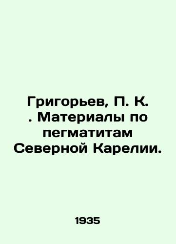 Grigorev, K. Materialy po pegmatitam Severnoy Karelii./Grigoryev, K. Materials on the pegmatites of Northern Karelia. In Russian - landofmagazines.com