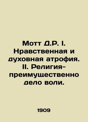 Mott D.R. I. Nravstvennaya i dukhovnaya atrofiya. II. Religiya-preimushchestvenno delo voli./Mott D.R. I. Moral and spiritual atrophy. II. Religion is primarily a matter of wS.Pb.In Russian - landofmagazines.com