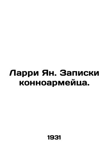 Larri Yan. Zapiski konnoarmeytsa./Larry Yang. The notes of a constable. In Russian - landofmagazines.com