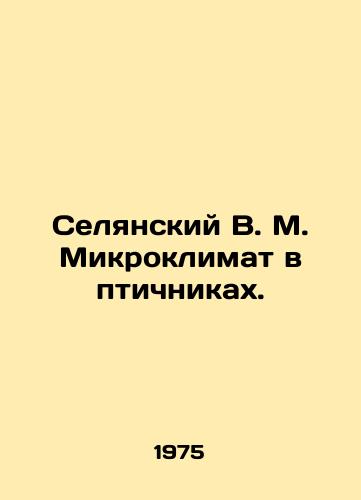 Selyanskiy V. M. Mikroklimat v ptichnikakh./Selyansky V. M. Microclimate in poultry houses. In Russian - landofmagazines.com