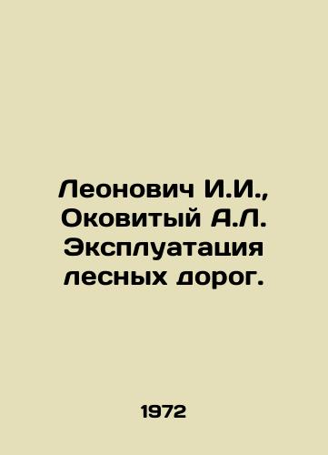 Leonovich I.I.,  Okovityy A.L. Ekspluatatsiya lesnykh dorog./Leonovich I.I.,  Okovityy A.L. Maintenance of forest roads. In Russian - landofmagazines.com