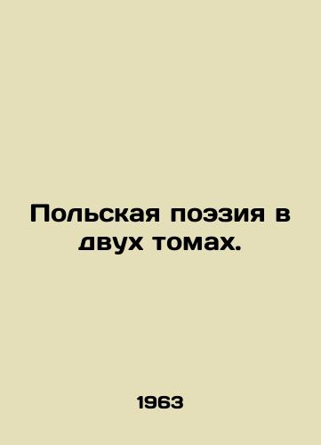Polskaya poeziya v dvukh tomakh./Polish Poetry in Two Volumes. In Russian - landofmagazines.com