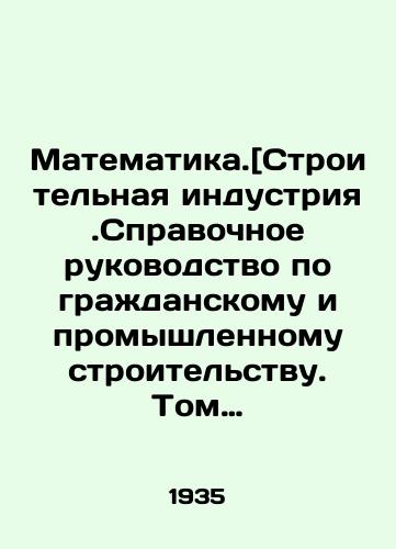 Matematika.[Stroitelnaya industriya.Spravochnoe rukovodstvo po grazhdanskomu i promyshlennomu stroitelstvu. Tom 2.]/Mathematics. [Construction Industries.Civil and Industrial Construction Reference Guide. Volume 2.] In Russian - landofmagazines.com