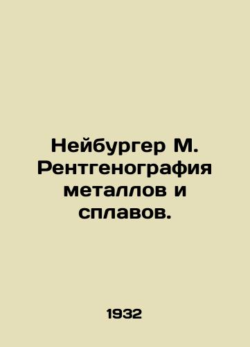 Neyburger M. Rentgenografiya metallov i splavov./Neuburger M. X-ray of metals and alloys. In Russian - landofmagazines.com