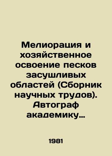 Melioratsiya i khozyaystvennoe osvoenie peskov zasushlivykh oblastey (Sbornik nauchnykh trudov). /Drylands Sands Reclamation and Management (Compilation of Scientific Proceedings). In Russian - landofmagazines.com