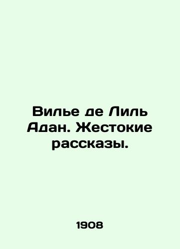 Vile de Lil Adan. Zhestokie rasskazy./Villiers de Lille Adan: Cruel Stories. In Russian - landofmagazines.com