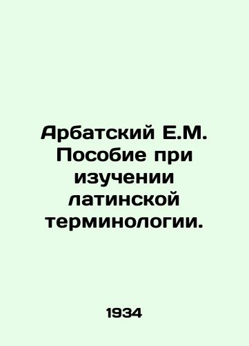 Arbatskiy E.M. Posobie pri izuchenii latinskoy terminologii./Arbatsky E.M. Manual for studying Latin terminology. In Russian - landofmagazines.com