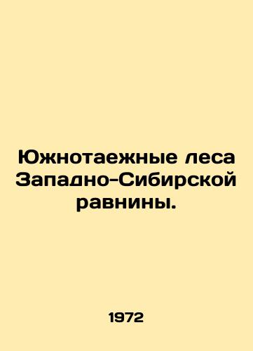 Yuzhnotaezhnye lesa Zapadno-Sibirskoy ravniny./Southern taiga forests of the Western Siberian plain. In Russian - landofmagazines.com