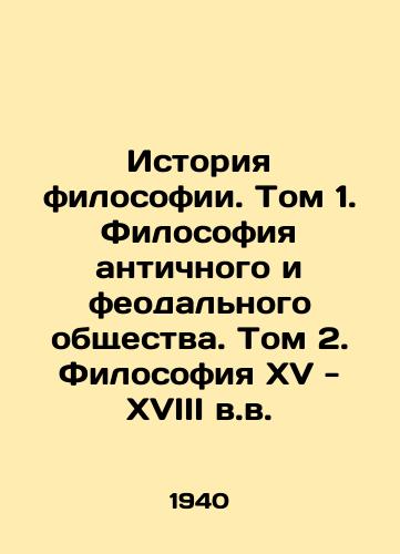 Istoriya filosofii. Tom 1. Filosofiya antichnogo i feodalnogo obshchestva. Tom 2. Filosofiya KhV - KhVIII v.v./History of Philosophy. Volume 1. Philosophy of Ancient and Feudal Society. Volume 2. Philosophy of the Fifteenth - Eighteenth Centuries In Russian - landofmagazines.com