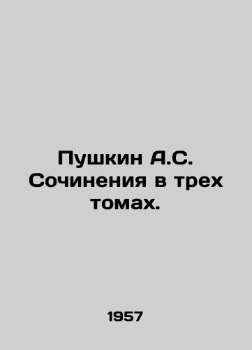 Pushkin A.S. Sochineniya v trekh tomakh./Pushkin A.S. Works in three volumes. In Russian - landofmagazines.com