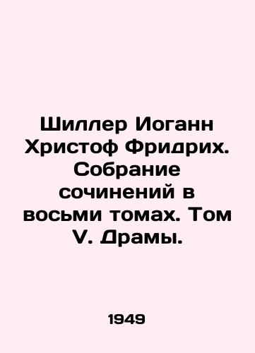 SCHILLER Friedrich SCHILLER Collection of Works (4 Books) 1881 3-10 Volume Poetry. German Prose. In German (ask us if in doubt)/SCHILLER Fridrikh ShILLER Sobranie sochineniy ( 4 knigi) 1881 god 3-10 tom Poeziya.Proza Nemetskiy yazyk. - landofmagazines.com