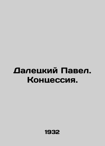 Daletskiy Pavel. Kontsessiya./Pavel Daletsky. Concession. In Russian - landofmagazines.com