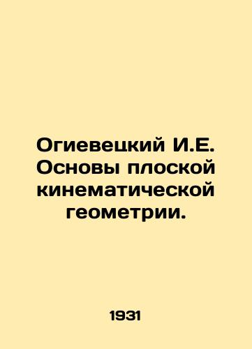 Ogievetskiy I.E. Osnovy ploskoy kinematicheskoy geometrii./Ogievetsky I.E. Basics of flat kinematic geometry. In Russian - landofmagazines.com