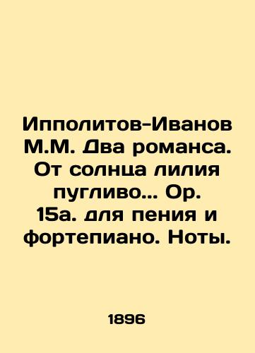 Ippolitov-Ivanov M.M. Dva romansa. Ot solntsa liliya puglivo.. Or. 15a. dlya peniya i fortepiano. Noty./Hippolitov-Ivanov M.M. Two romances. From the sun the lily is frightening.. Or 15a for singing and piano In Russian - landofmagazines.com