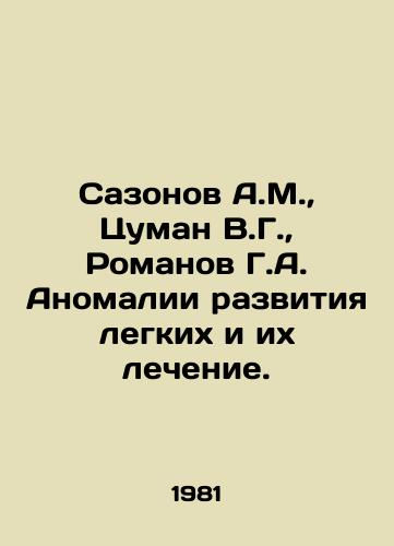Sazonov A.M.,  Tsuman V.G.,  Romanov G.A. Anomalii razvitiya legkikh i ikh lechenie./Sazonov A.M.,  Tsuman V.G.,  Romanov G.A. Lung anomalies and their treatment. In Russian - landofmagazines.com