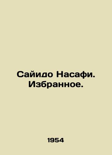 Sayido Nasafi. Izbrannoe./Sayido Nasafi In Russian - landofmagazines.com