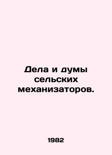Dela i dumy selskikh mekhanizatorov./Deeds and thoughts of rural mechanics. In Russian - landofmagazines.com