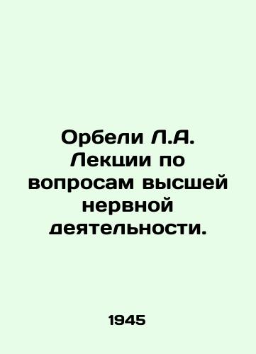 Orbeli L.A. Lektsii po voprosam vysshey nervnoy deyatelnosti./Orbely L.A. Lectures on Higher Nervous Activity. In Russian - landofmagazines.com