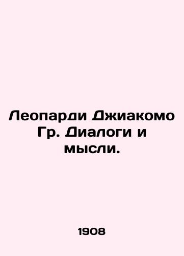 Leopardi Dzhiakomo Gr. Dialogi i mysli./Leopardi Giacomo Gr. Dialogues and Thoughts. In Russian - landofmagazines.com