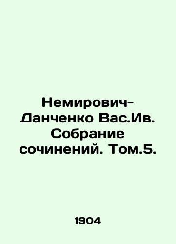 Nemirovich-Danchenko Vas.Iv. Sobranie sochineniy. Tom.5./Nemirovich-Danchenko Vas.Iv. Collection of Works. Tom.5. In Russian - landofmagazines.com
