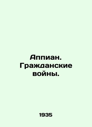Appian. Grazhdanskie voyny./Appian. Civil Wars. In Russian - landofmagazines.com
