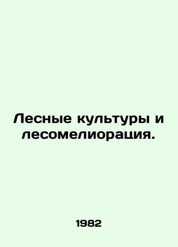 Lesnye kultury i lesomelioratsiya./Forest crops and forestry. In Russian - landofmagazines.com