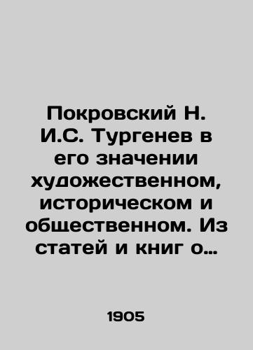 Pokrovskiy N. I.S. Turgenev v ego znachenii khudozhestvennom, istoricheskom i obshchestvennom. Iz statey i knig o Turgeneve./Pokrovsky N. I. Turgenev in his meaning of art, history, and society. From articles and books about Turgenev. In Russian - landofmagazines.com
