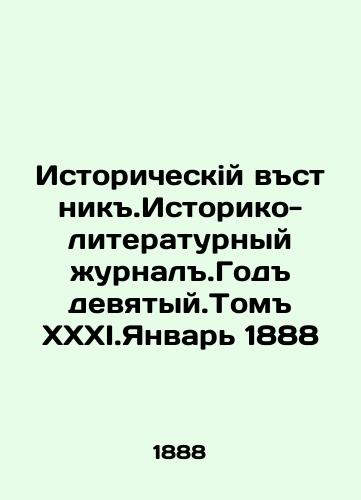 Istoricheskiy vstnik.Istoriko-literaturnyy zhurnal.God devyatyy.Tom XXXI.Yanvar 1888/Historical and Literary Journal. Year Nine. Volume XXXI.January 1888 In Russian - landofmagazines.com