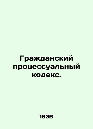 Grazhdanskiy protsessualnyy kodeks./Code of Civil Procedure. In Russian - landofmagazines.com