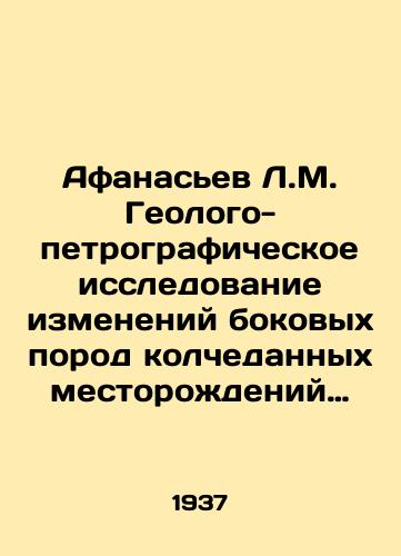 Afanasev L.M. Geologo-petrograficheskoe issledovanie izmeneniy bokovykh porod kolchedannykh mestorozhdeniy Krasnouralska, Kalaty i Degtyarki na Srednem Urale./Afanasyev L.M. Geological and petrographic study of changes in lateral rocks of the Kolchatsky deposits of Krasnouralsk, Kalata, and Degtyarka in the Central Urals. In Russian - landofmagazines.com