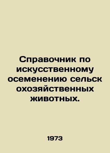 Spravochnik po iskusstvennomu osemeneniyu selskokhozyaystvennykh zhivotnykh./Handbook on artificial insemination of farm animals. In Russian - landofmagazines.com