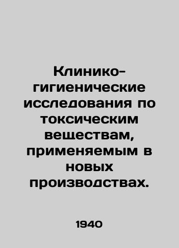 Kliniko-gigienicheskie issledovaniya po toksicheskim veshchestvam, primenyaemym v novykh proizvodstvakh./Clinical and hygienic studies on toxic substances used in new industries. In Russian - landofmagazines.com