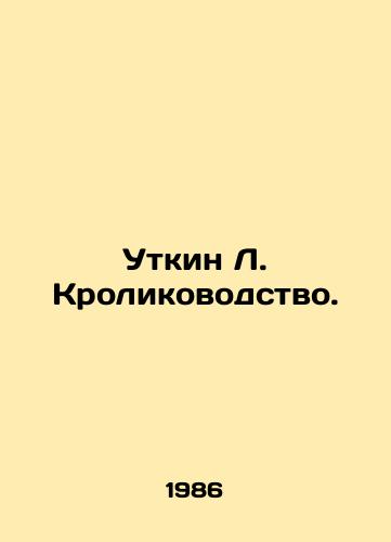 Utkin L. Krolikovodstvo./Utkin L. Rabbit Breeding. In Russian - landofmagazines.com