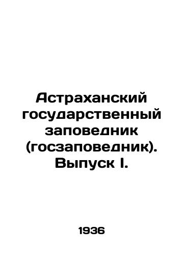 Astrakhanskiy gosudarstvennyy zapovednik (goszapovednik). Vypusk I./Astrakhan State Reserve (State Reserve). Issue I. In Russian - landofmagazines.com