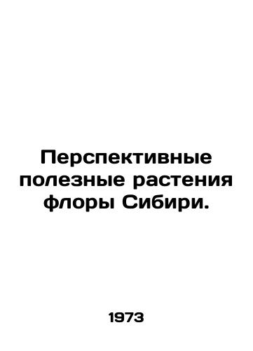 Perspektivnye poleznye rasteniya flory Sibiri./Promising useful plants of Siberia flora. In Russian - landofmagazines.com