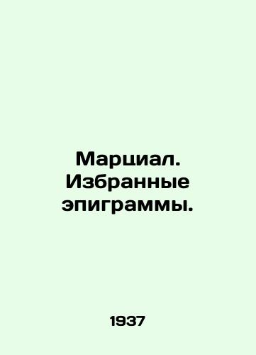 Martsial. Izbrannye epigrammy./Marcial. Selected epigrams. In Russian - landofmagazines.com