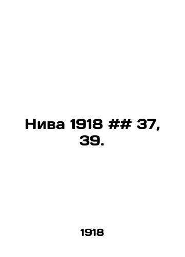 Niva 1918 ## 37, 39./Niva 1918 # # 37, 39. In Russian - landofmagazines.com