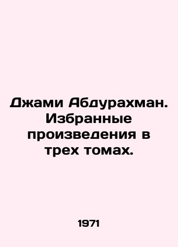 Dzhami Abdurakhman. Izbrannye proizvedeniya v trekh tomakh./Jami Abdurahman. Selected works in three volumes. In Russian - landofmagazines.com