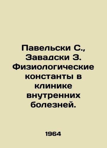 Pavelski S.,  Zavadski Z. Fiziologicheskie konstanty v klinike vnutrennikh bolezney./Pavelski S.,  Z. Z. Zawadski Physiological Constants in the Clinic of Internal Diseases. In Russian - landofmagazines.com