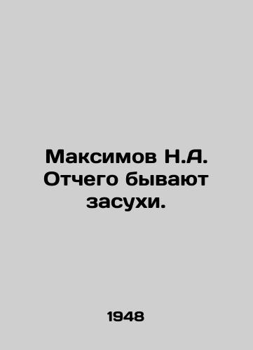 Maksimov N.A. Otchego byvayut zasukhi./Maksimov N.A. Why there are droughts. In Russian - landofmagazines.com