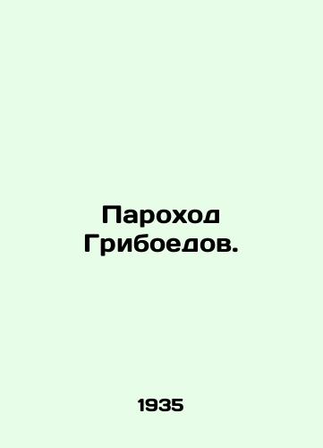 Parokhod Griboedov./Griboyedov steamship. In Russian - landofmagazines.com