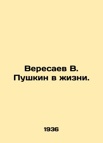 Veresaev V. Pushkin v zhizni./Veresaev V. Pushkin in Life. In Russian - landofmagazines.com