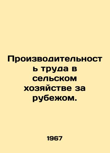 Proizvoditelnost truda v selskom khozyaystve za rubezhom./Agricultural Productivity Abroad. In Russian - landofmagazines.com