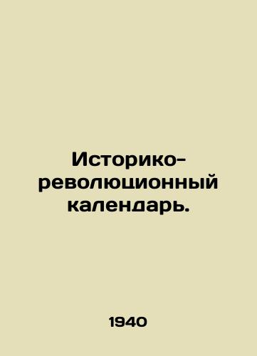 Istoriko-revolyutsionnyy kalendar./Historical Revolutionary Calendar. In Russian - landofmagazines.com