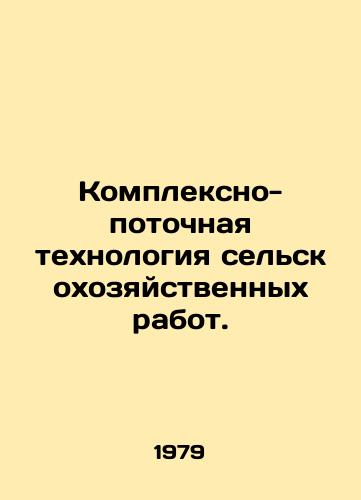 Kompleksno-potochnaya tekhnologiya selskokhozyaystvennykh rabot./Integrated in-stream agricultural technology. In Russian - landofmagazines.com